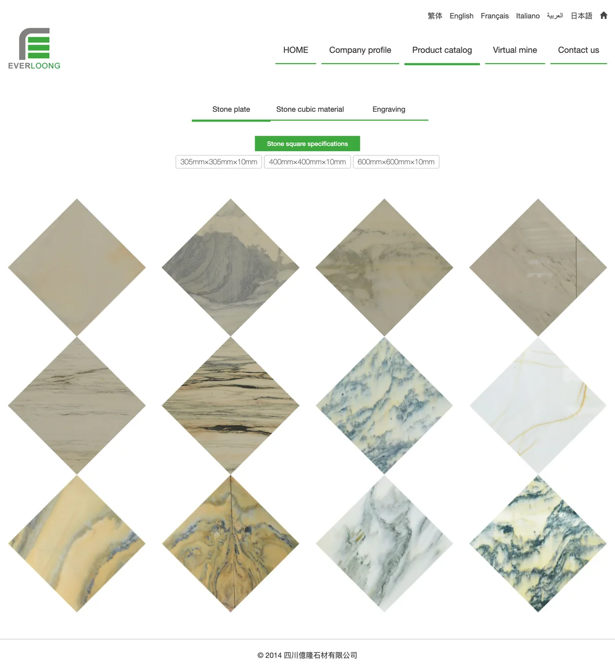 Product catalog page with diamond-cropped marble swatches