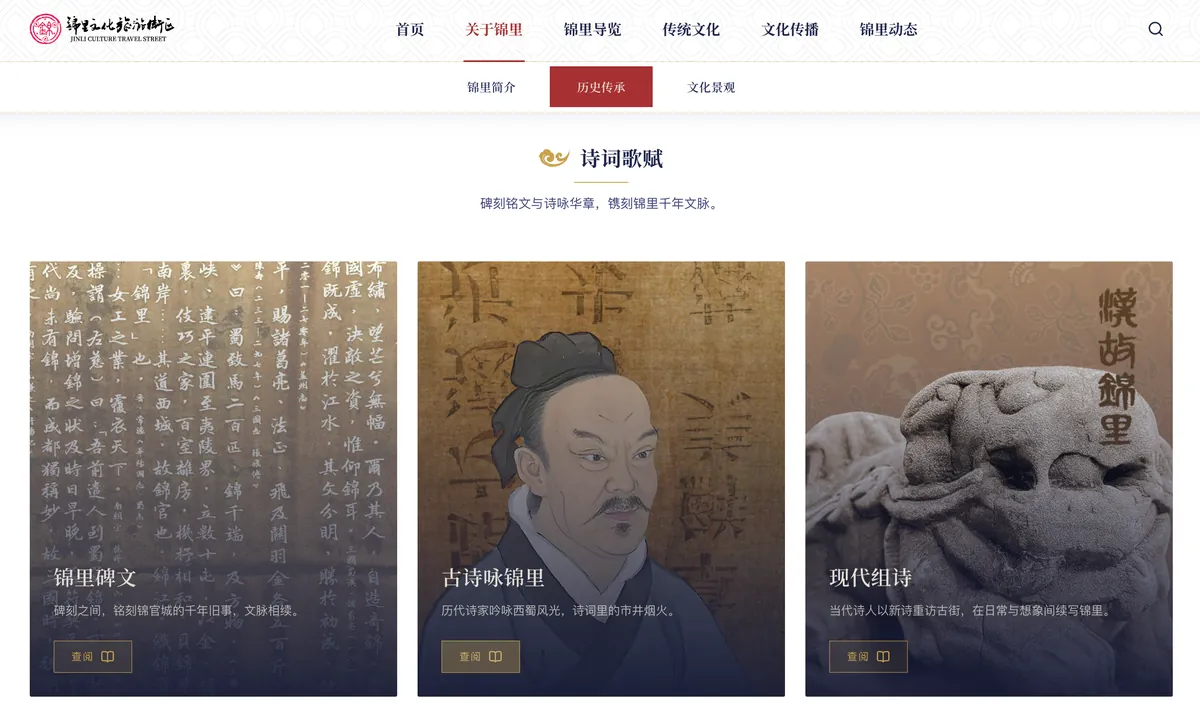 Poetry and heritage section